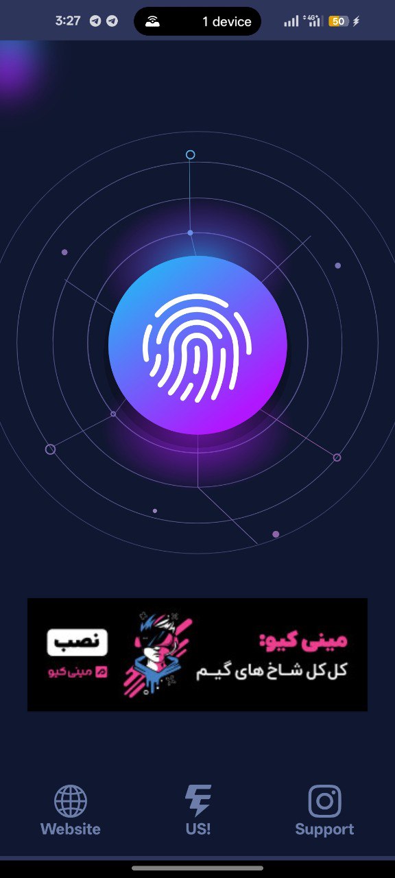 نرم افزار الکترو برای کاهش پینگ